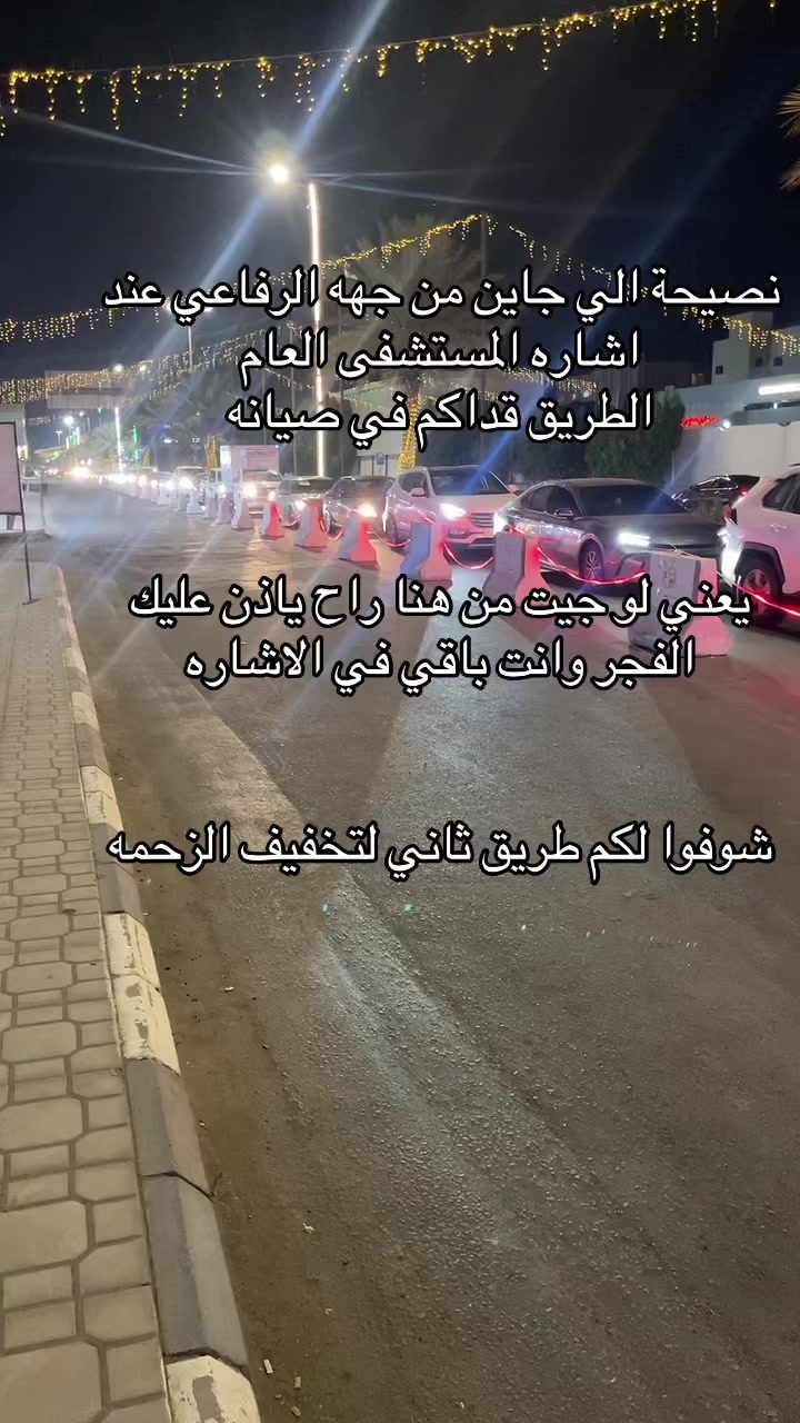 @عمر