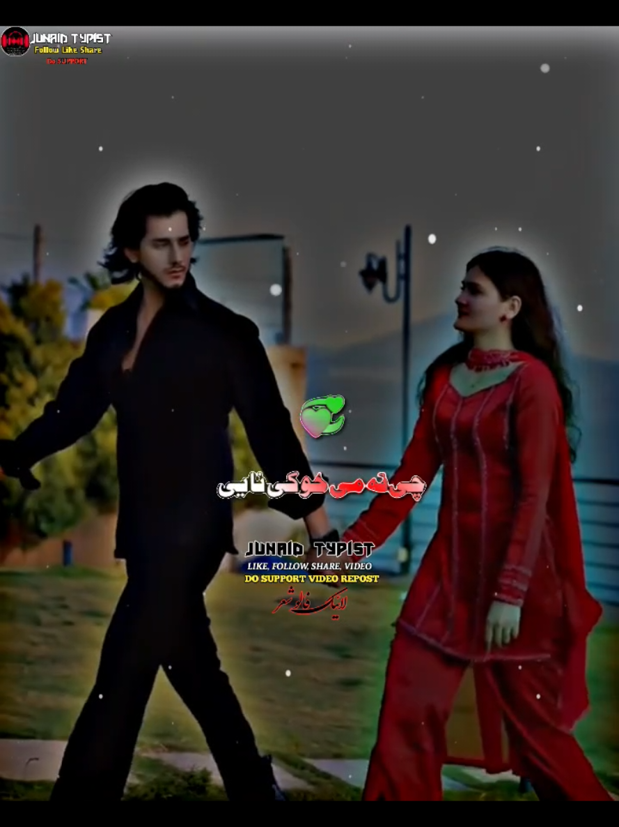 @junaid typist