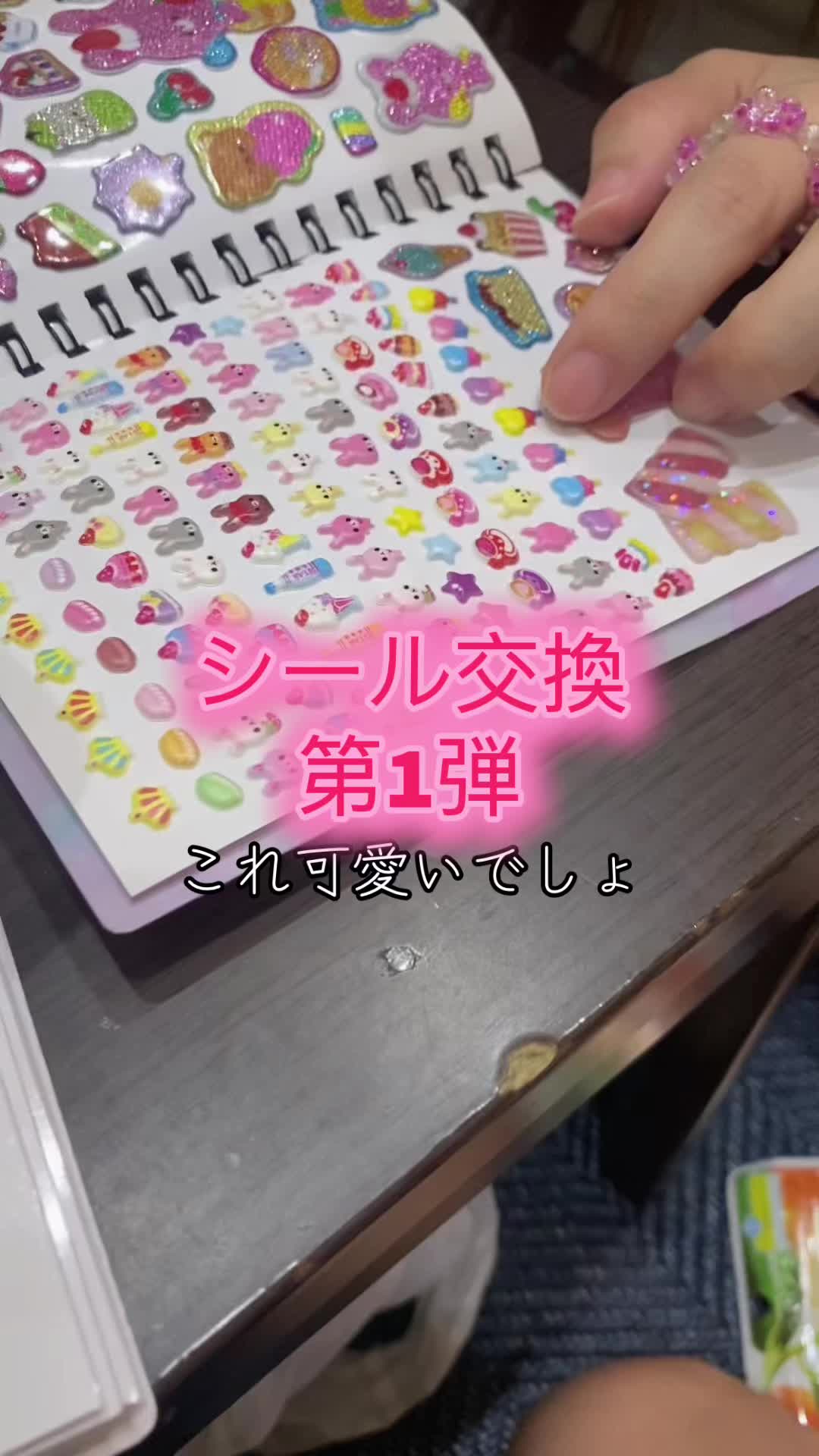 @よこしま