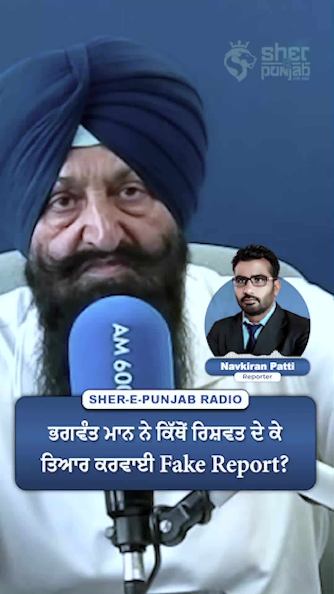 @Sherepunjab Radio Canada