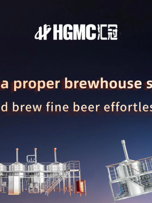 @HGMC beer brewing equipment