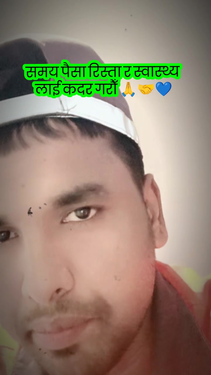 @Surendra Mahara