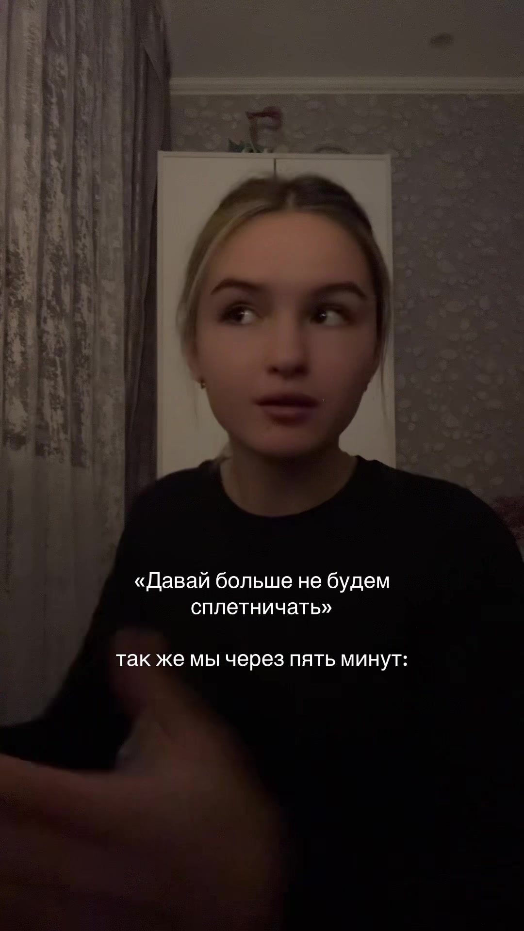 @qw_ew