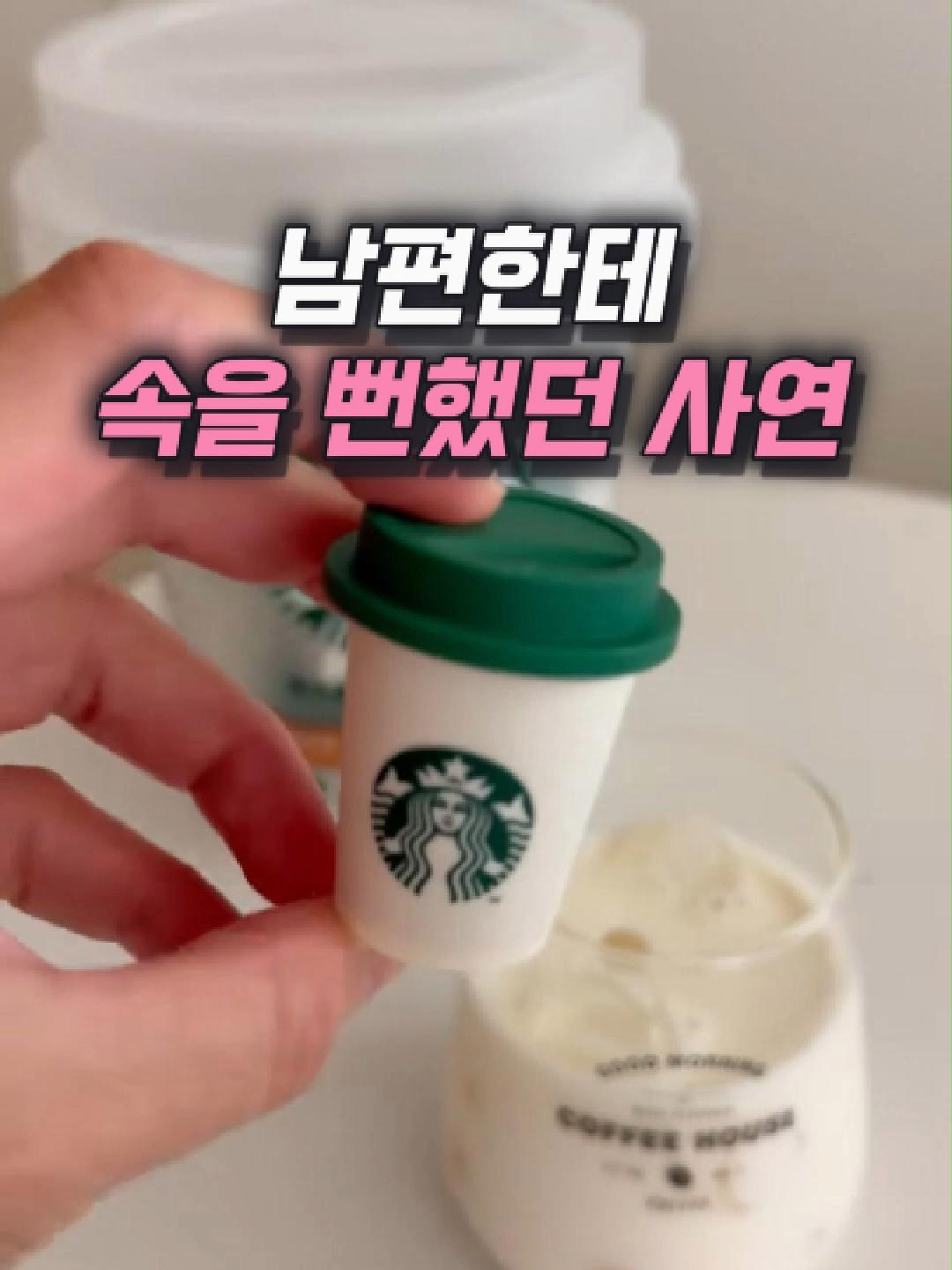 @나나꿀템