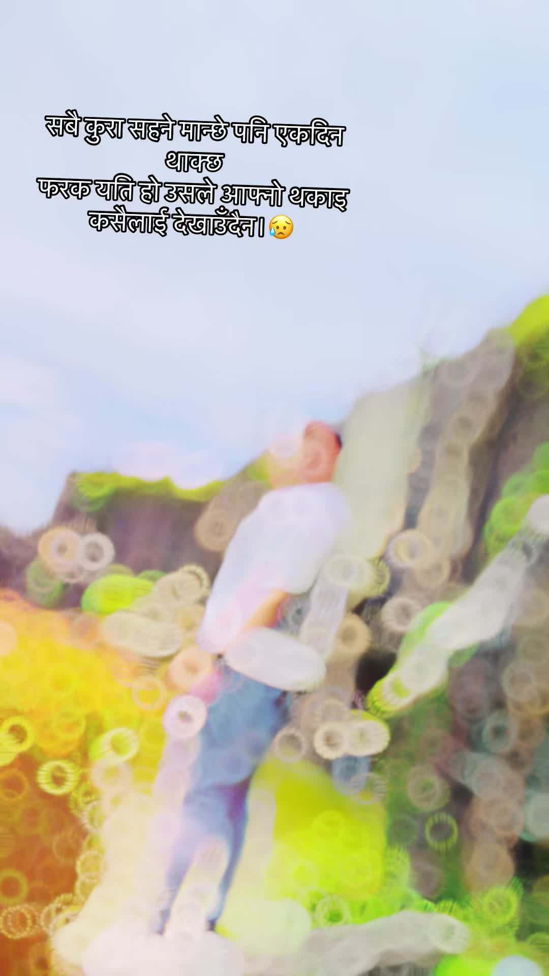 @अमृत गुरुङ💔🥀