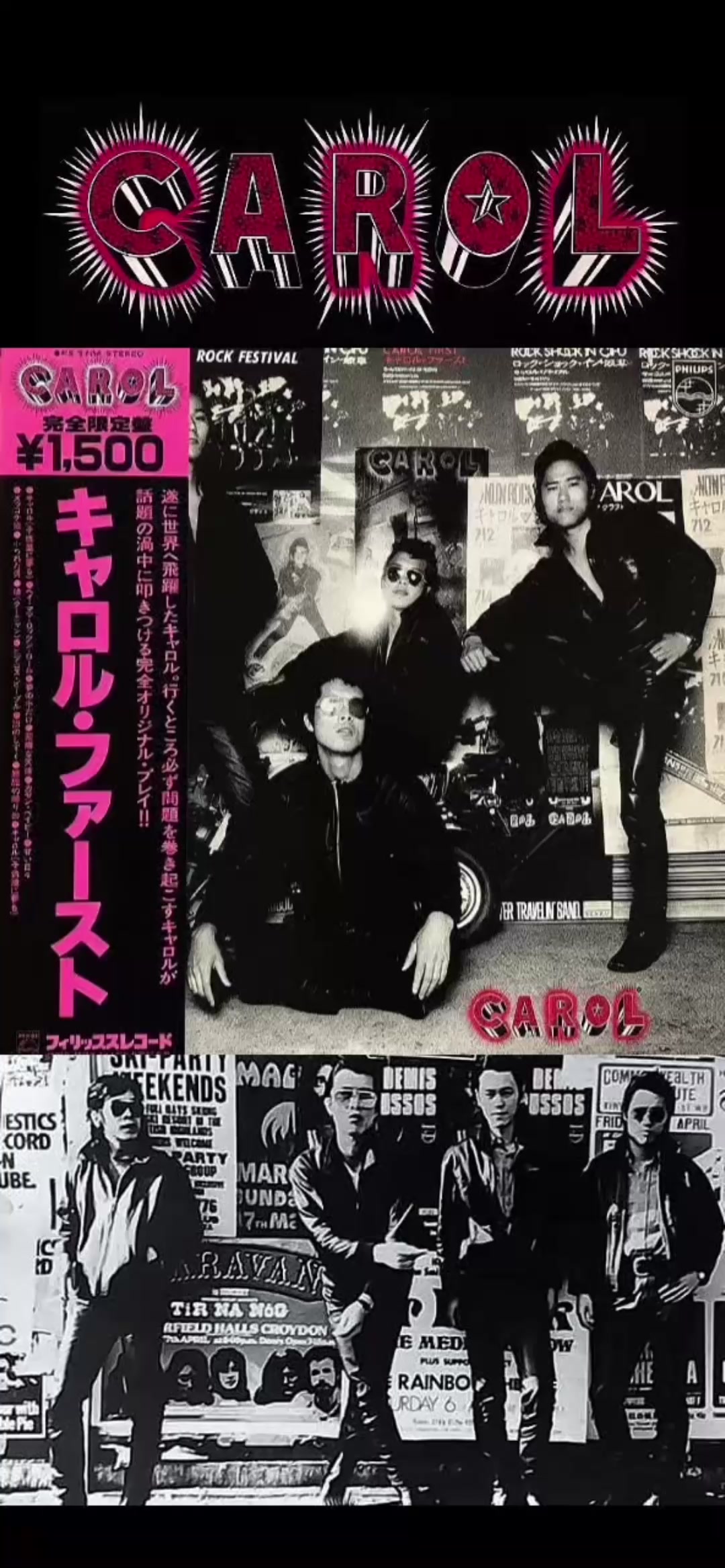 @THE COOL 黒のロックンロール