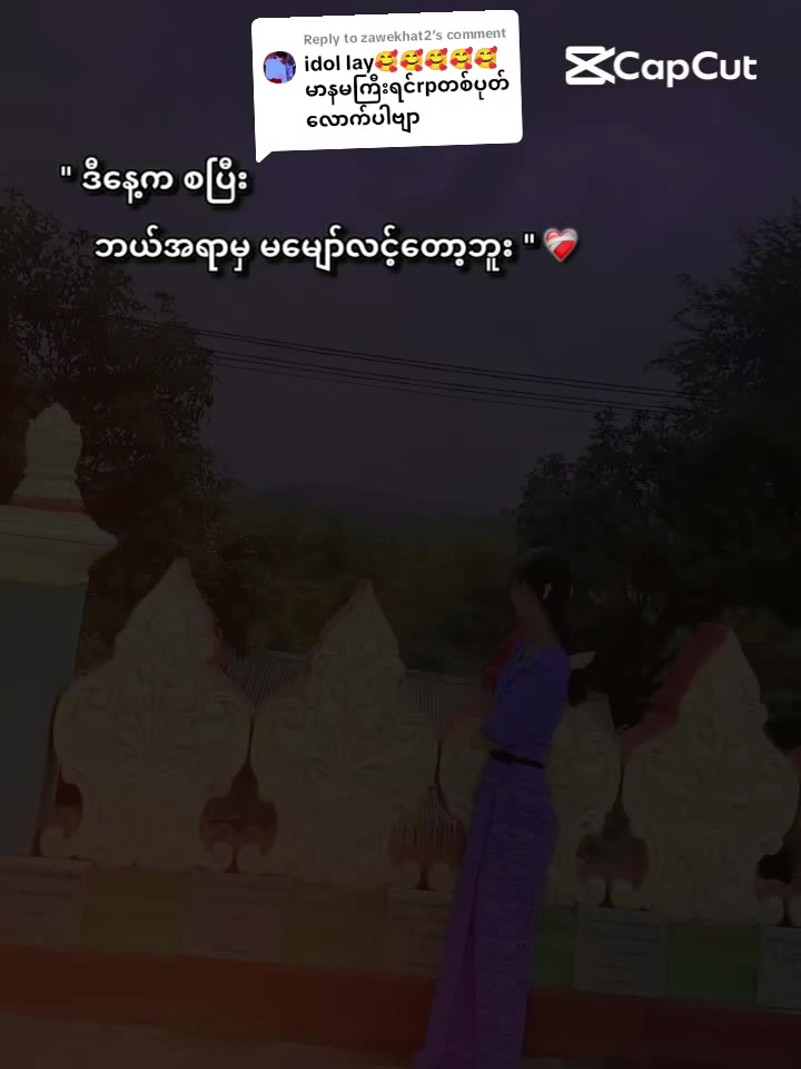 @Shwe yee Win