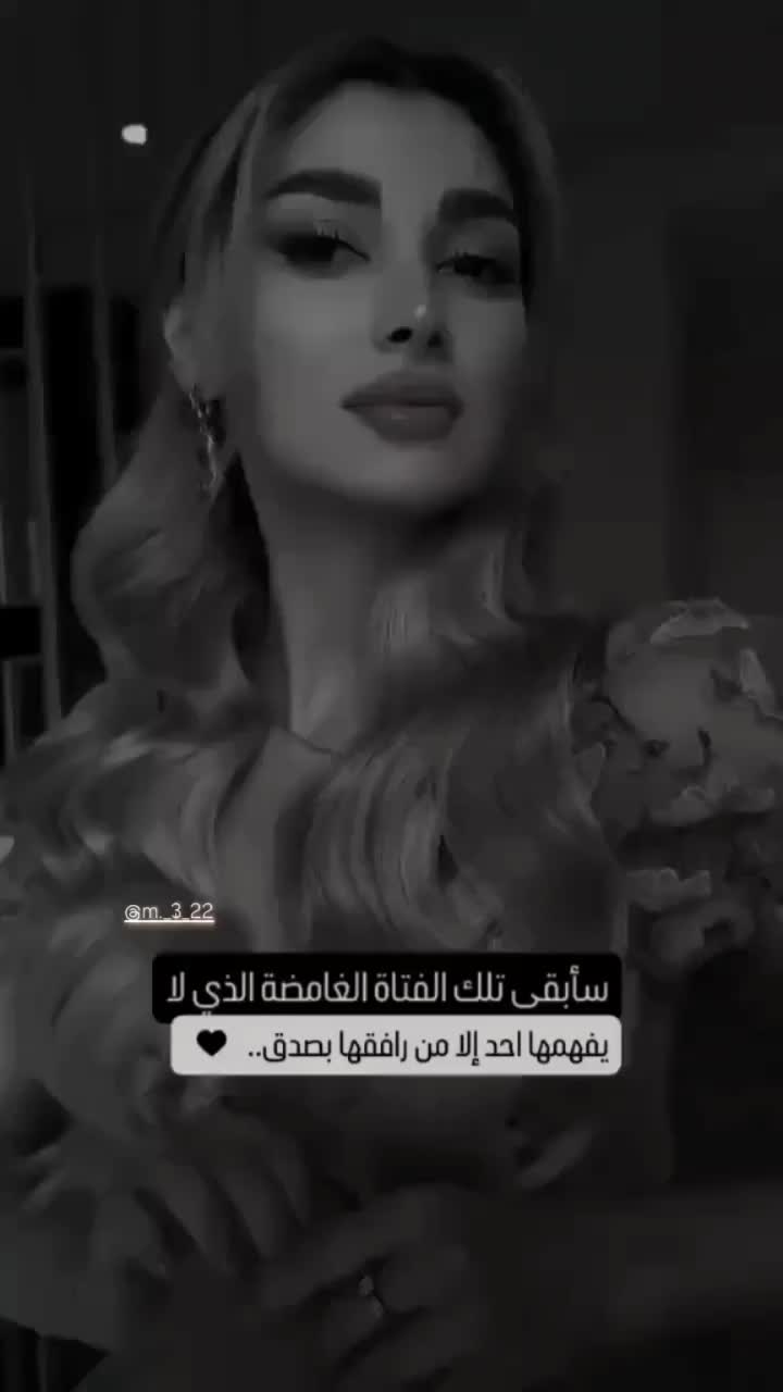 @🝳ᘓ᭄الشيخة العنزيةᥫ᭡🝳