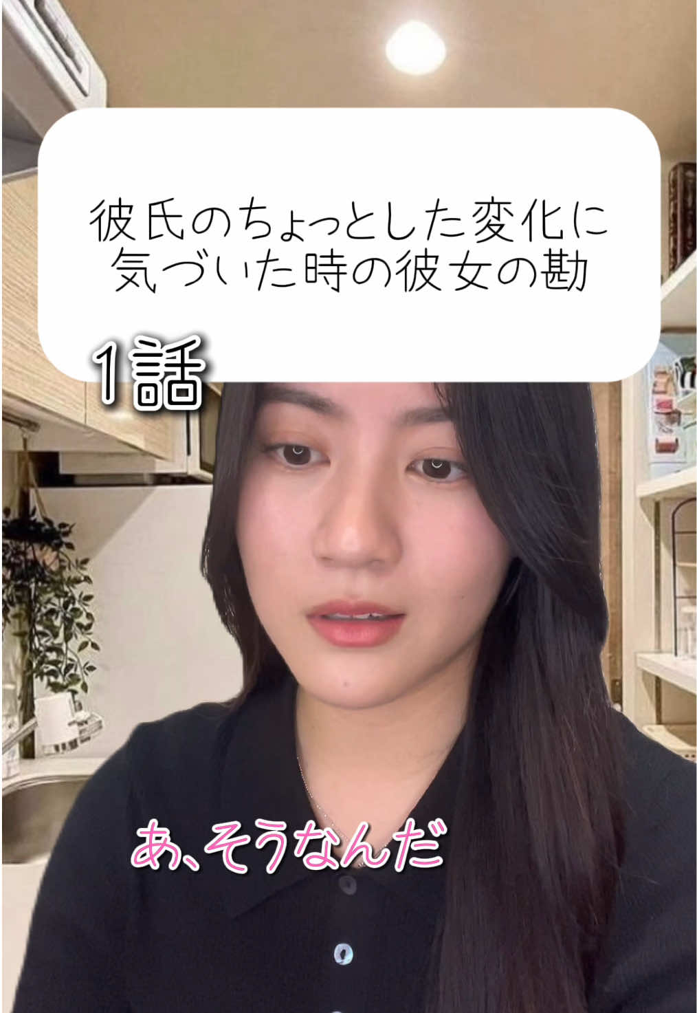 @岩崎世奈