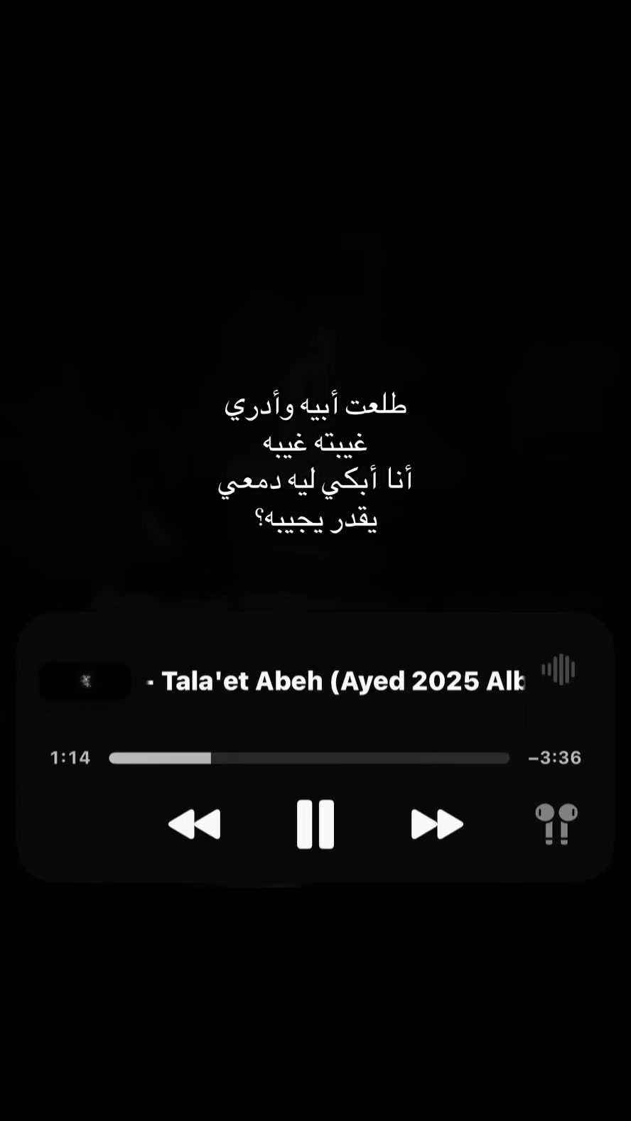 @أتـحَـرّاك