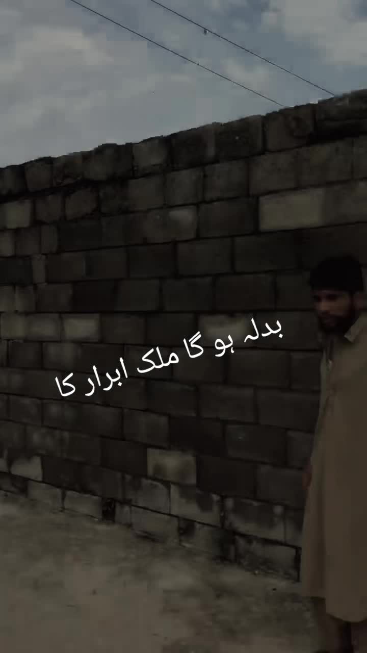 @ملک مہب (فخرے راوات )