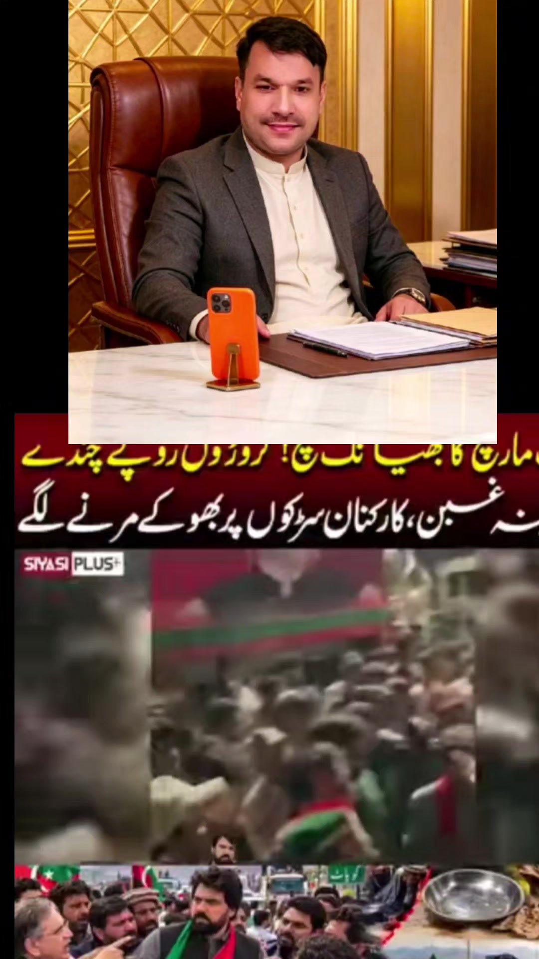 @Asifali