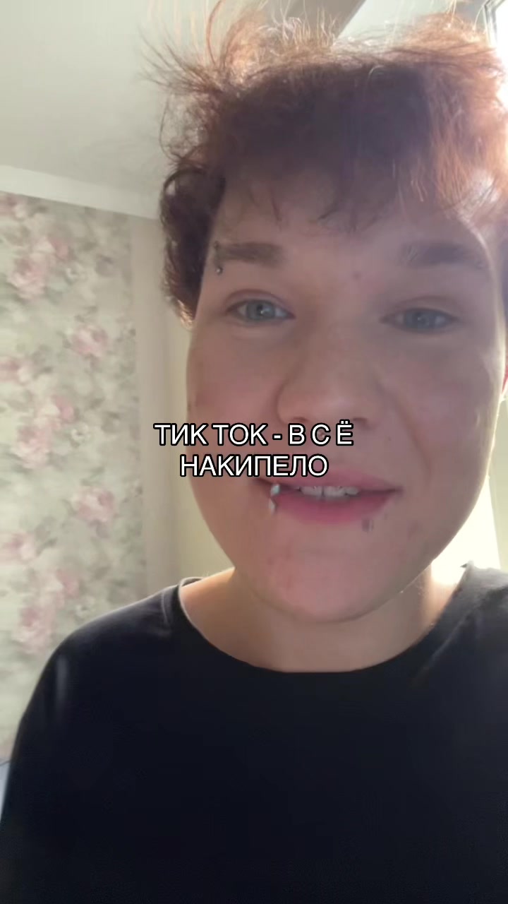@мэтью соевый нормис