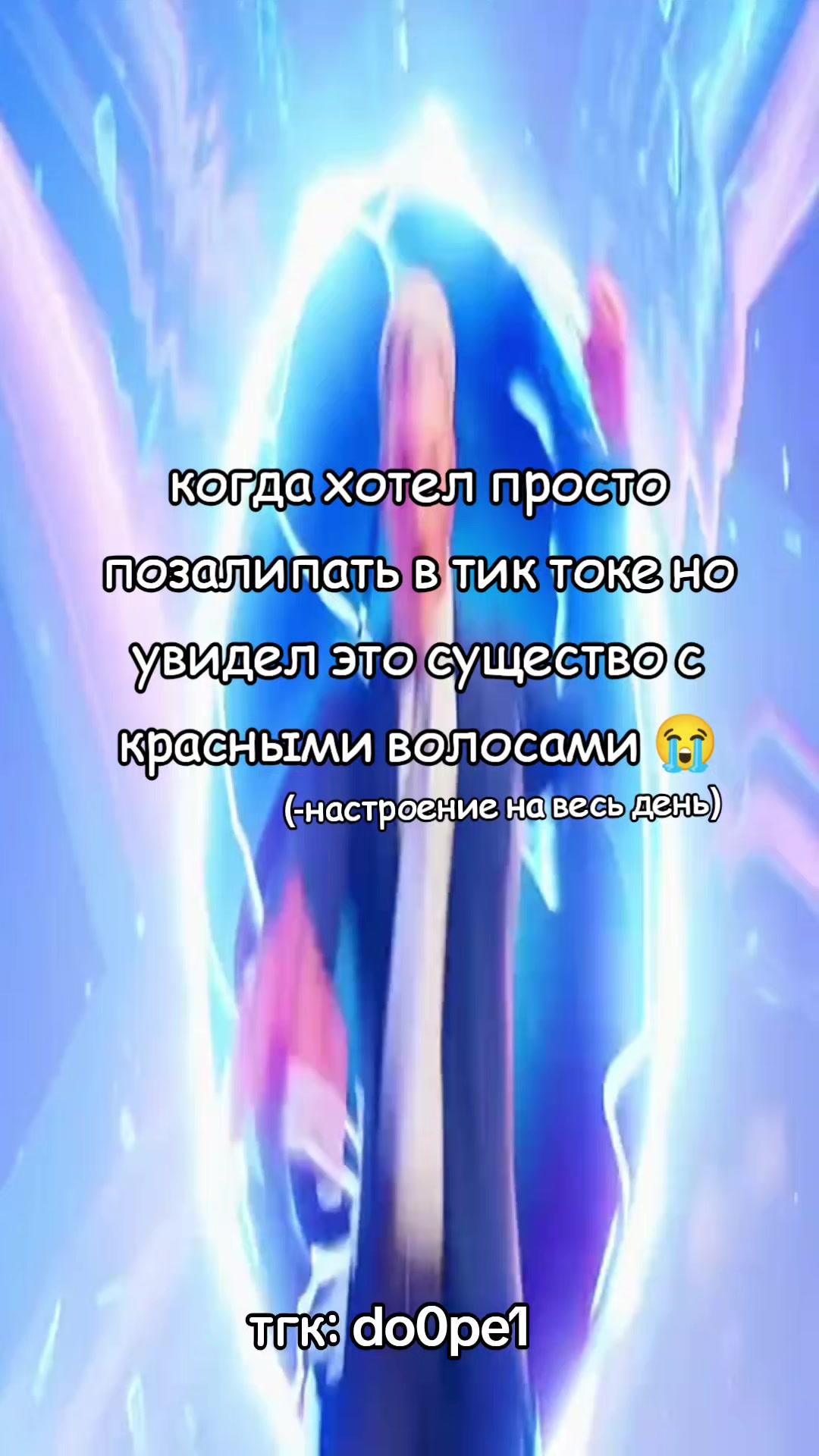 @dopee