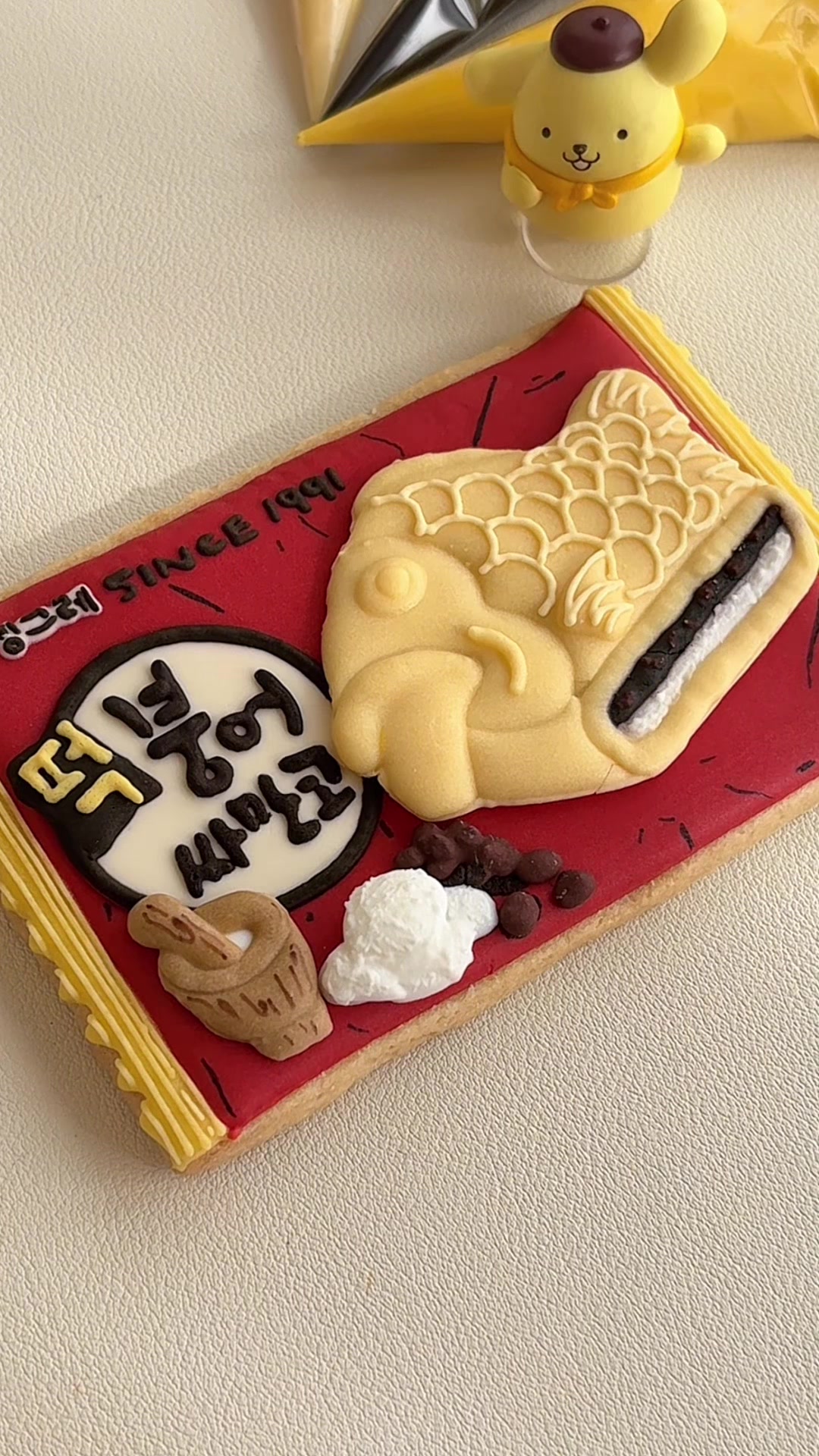 @오즈쿠키 OZ cookie