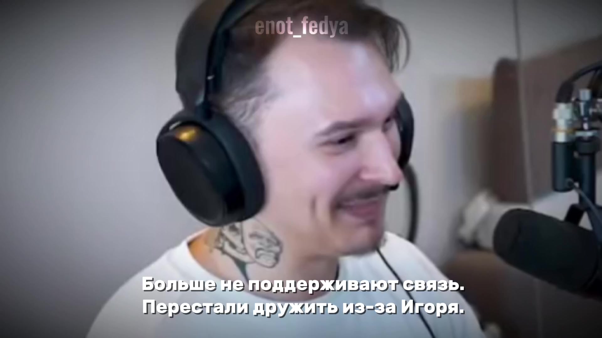 @☆Енотик федя☆