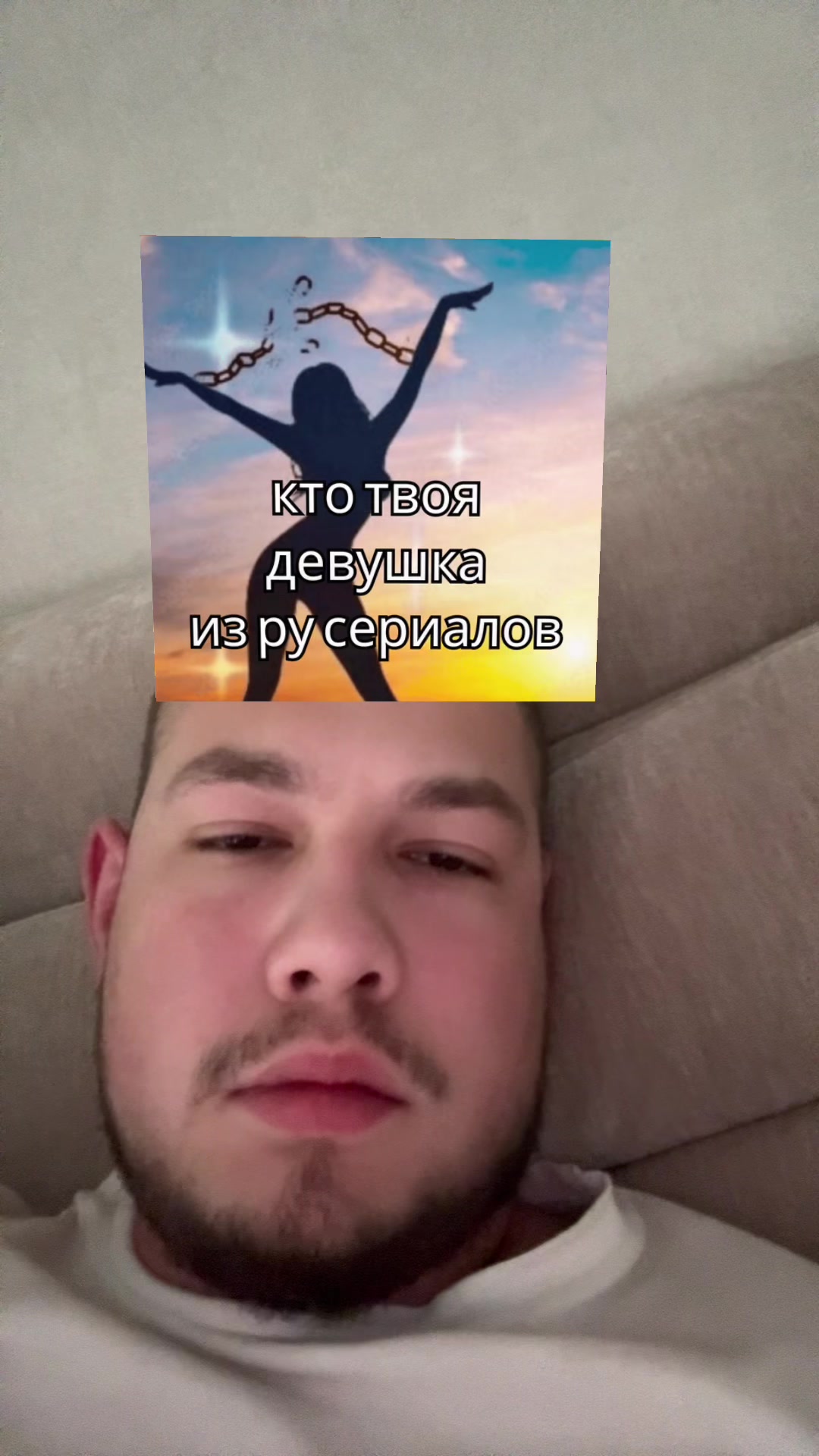 @Danila Dm