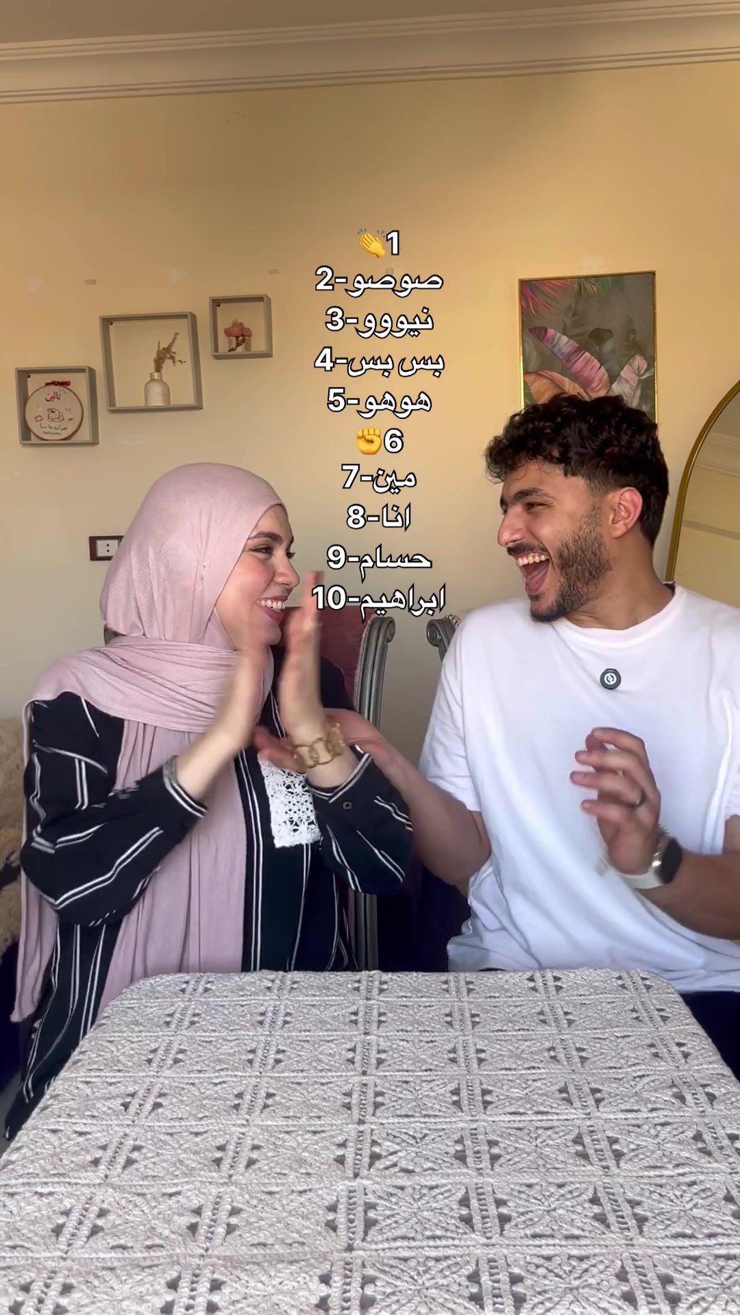 @ASMAA و HATTRiCK