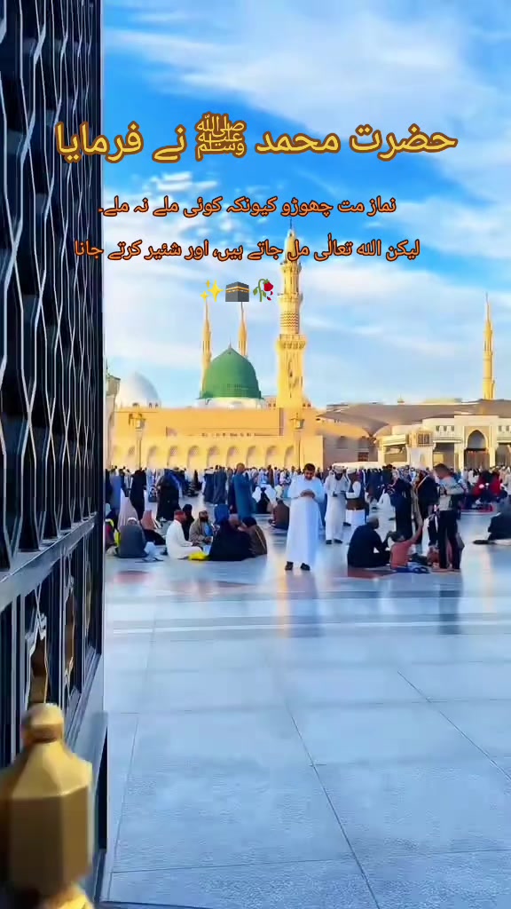 @عزادار  راجا