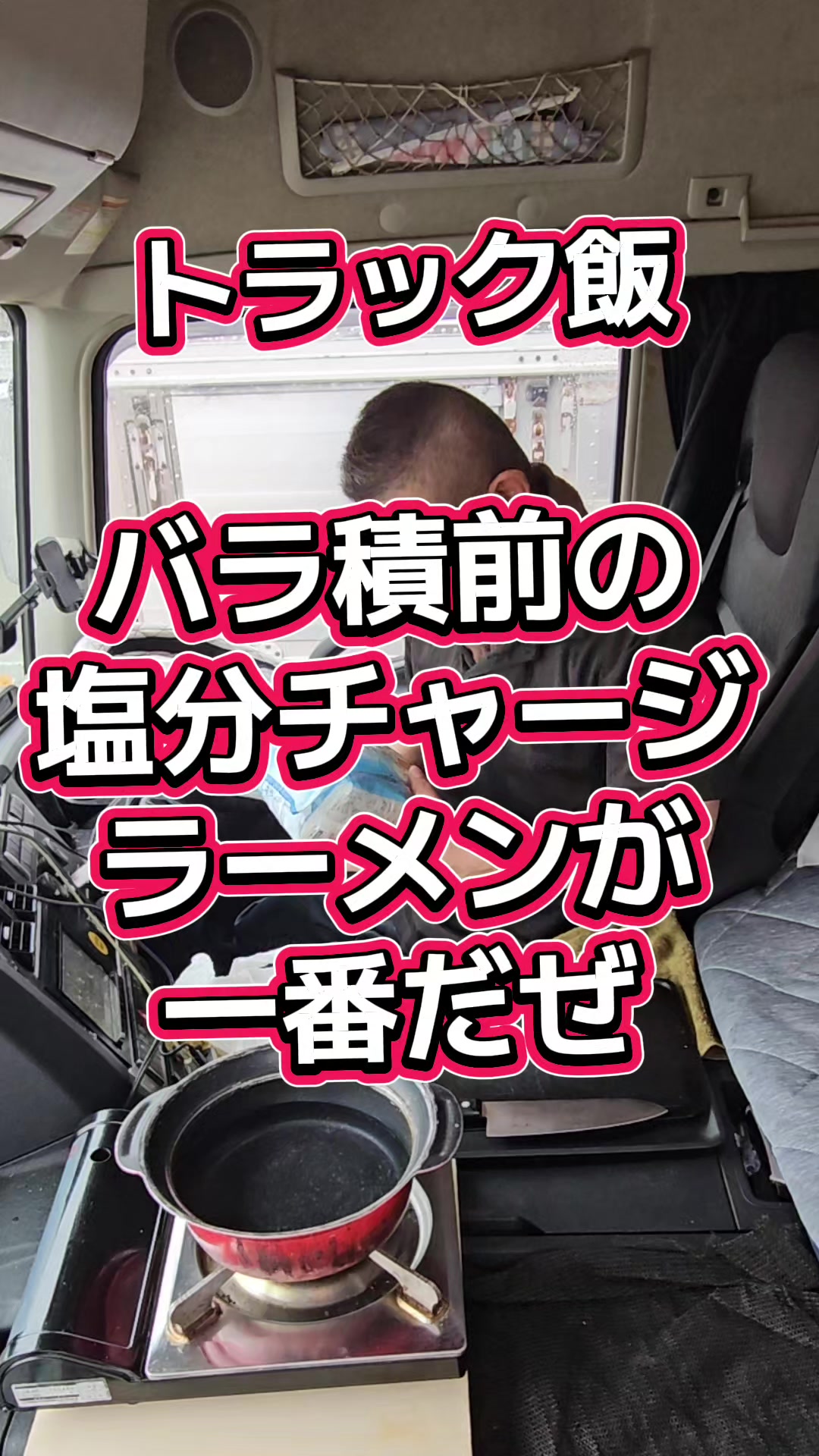 @YouTubeわっぱ魂　二代目誠丸