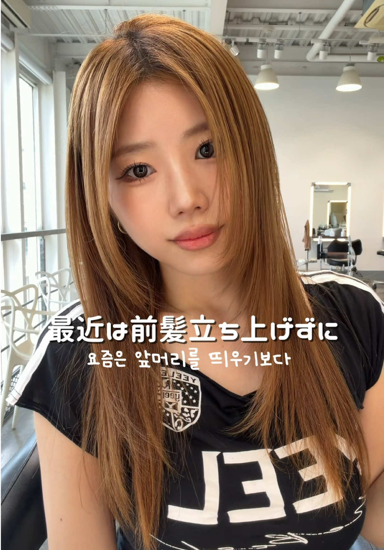 @𝐾𝑂𝑇𝑂𝑁𝐸🪽韓国ヘア🇰🇷💞