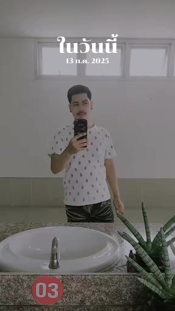 @พี่เบียร์คนเดิม