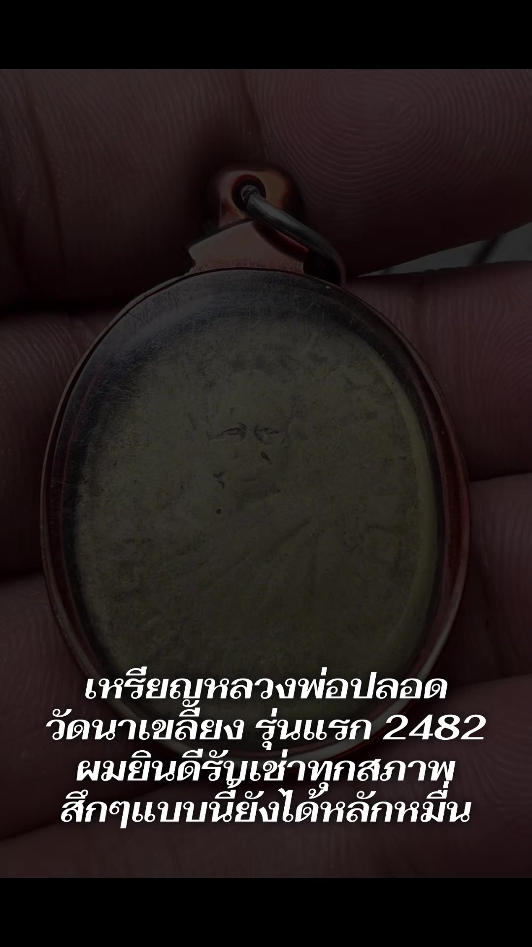 @Sa'Nack Petcharakorn