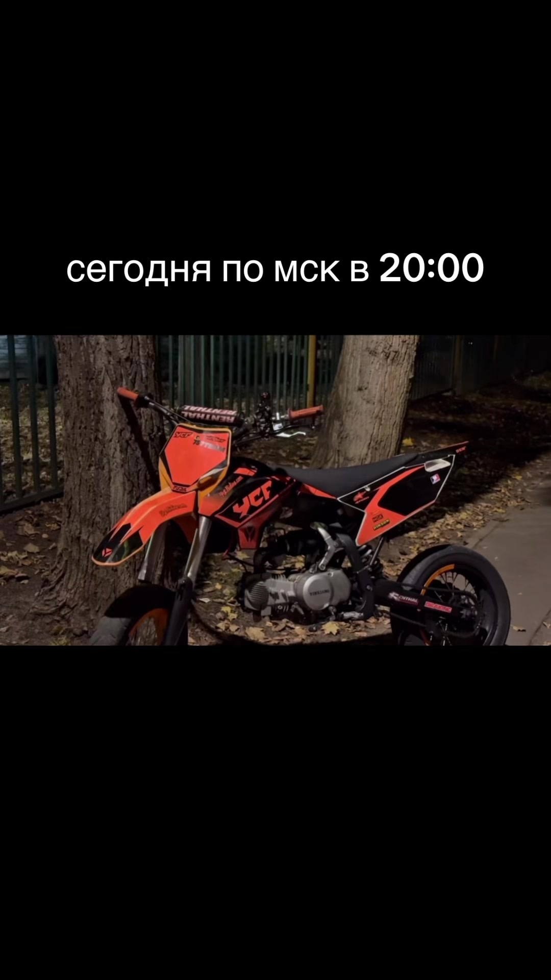 @волков