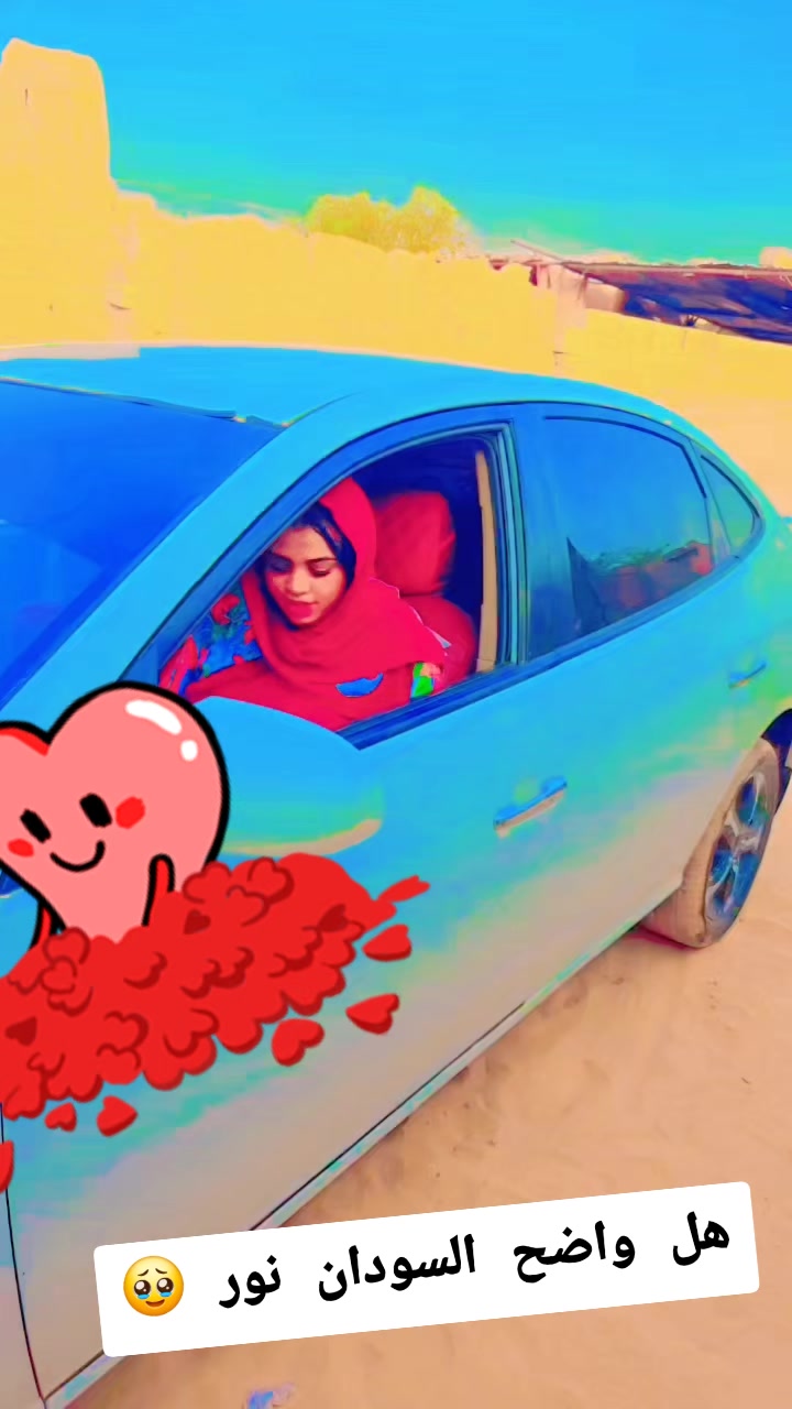 @سحر😌 كوكي 😎🫡