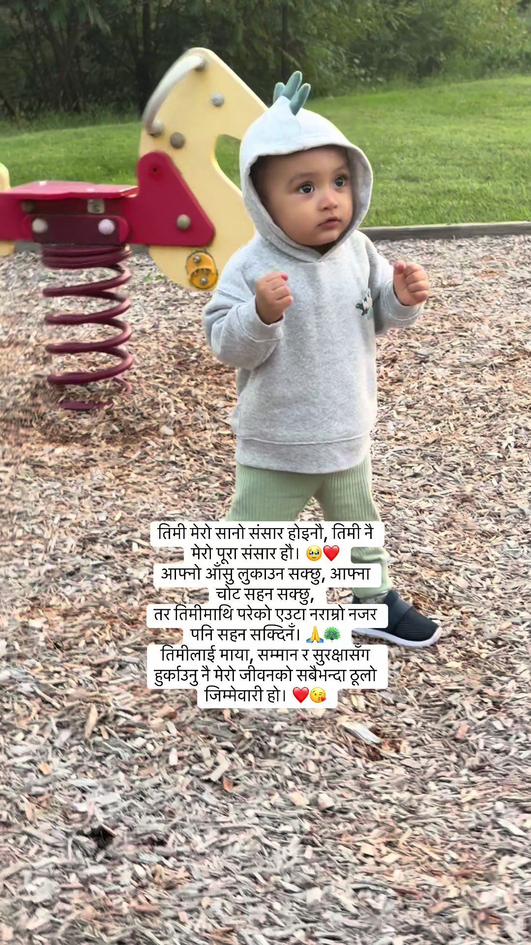 @Tara Sapkota ❤️❤️