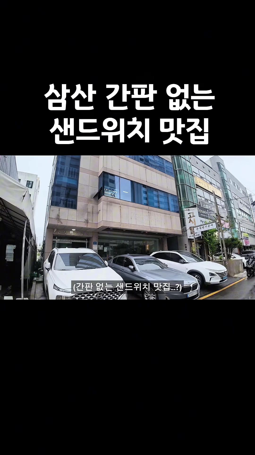 @먹요메