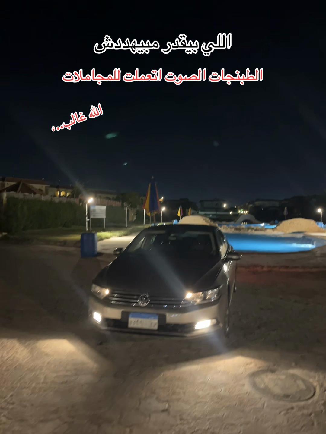 @Mostafa Rezeka