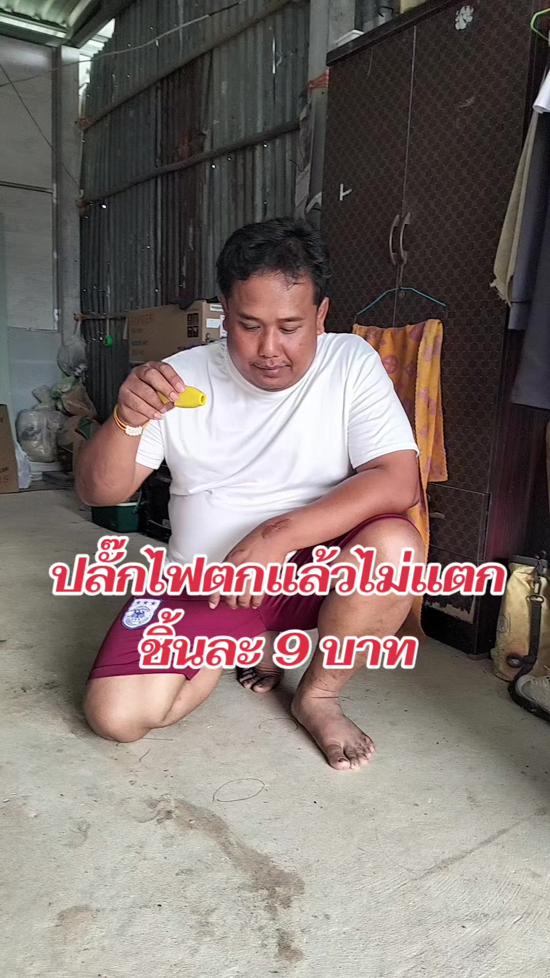 @บ่าวปืน โบ้ 99