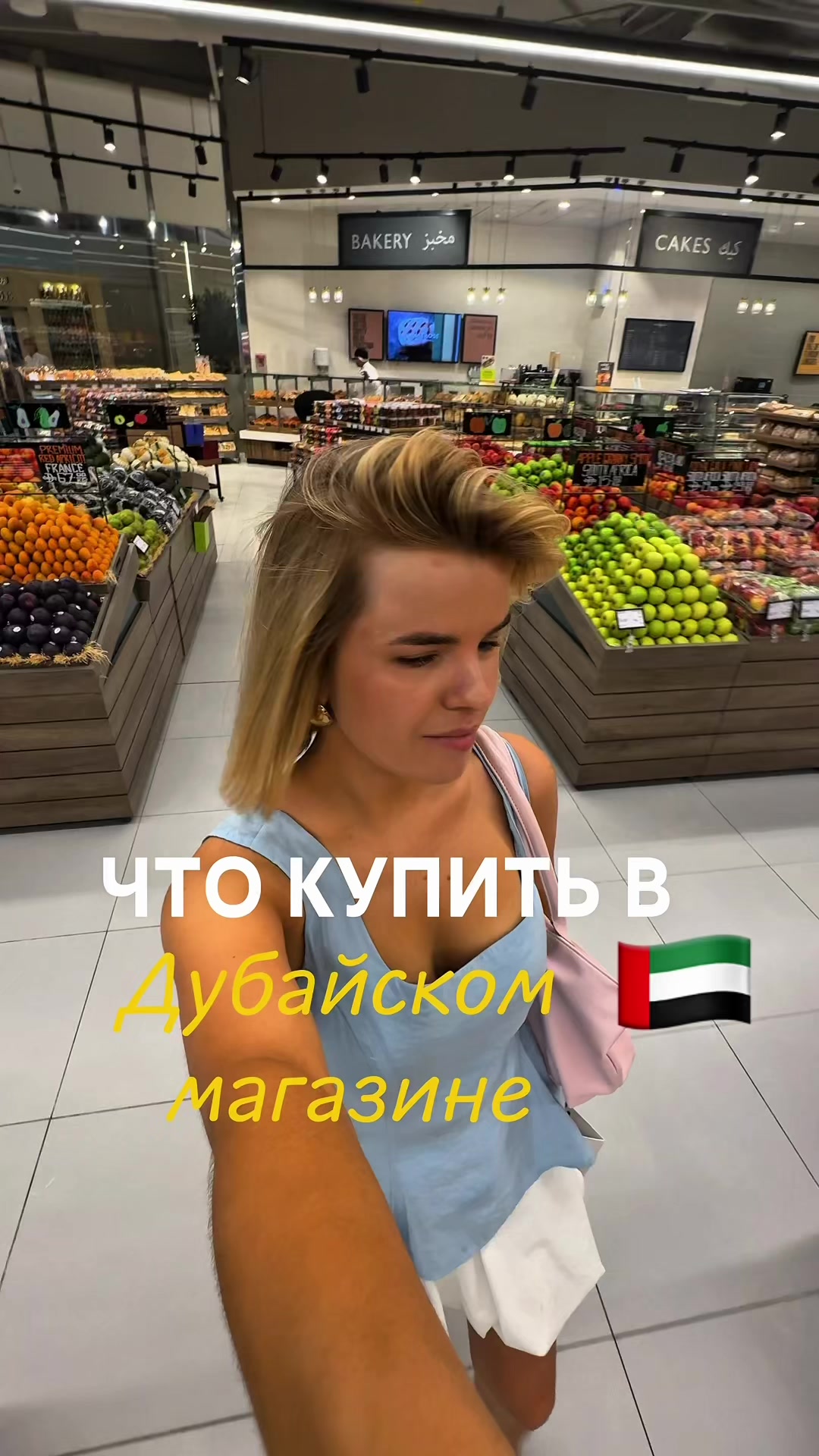 @Нутрициолог Катя / Варшава