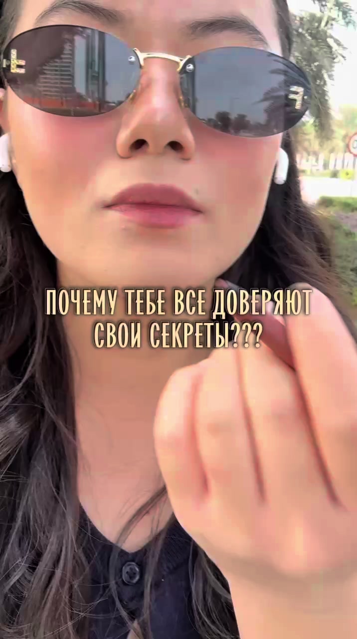 @Anabel Gray