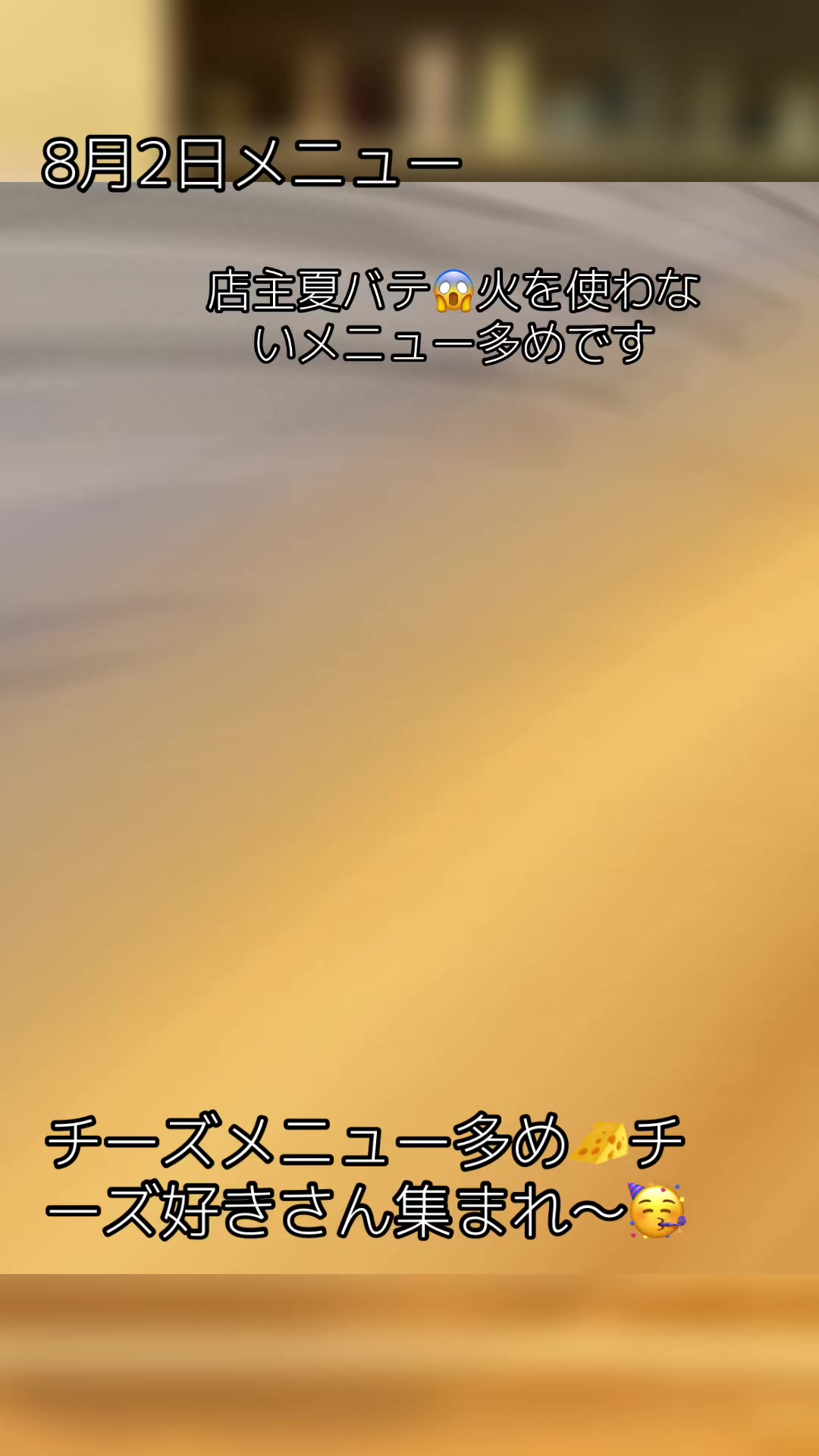 @おばんざい幸(さち)