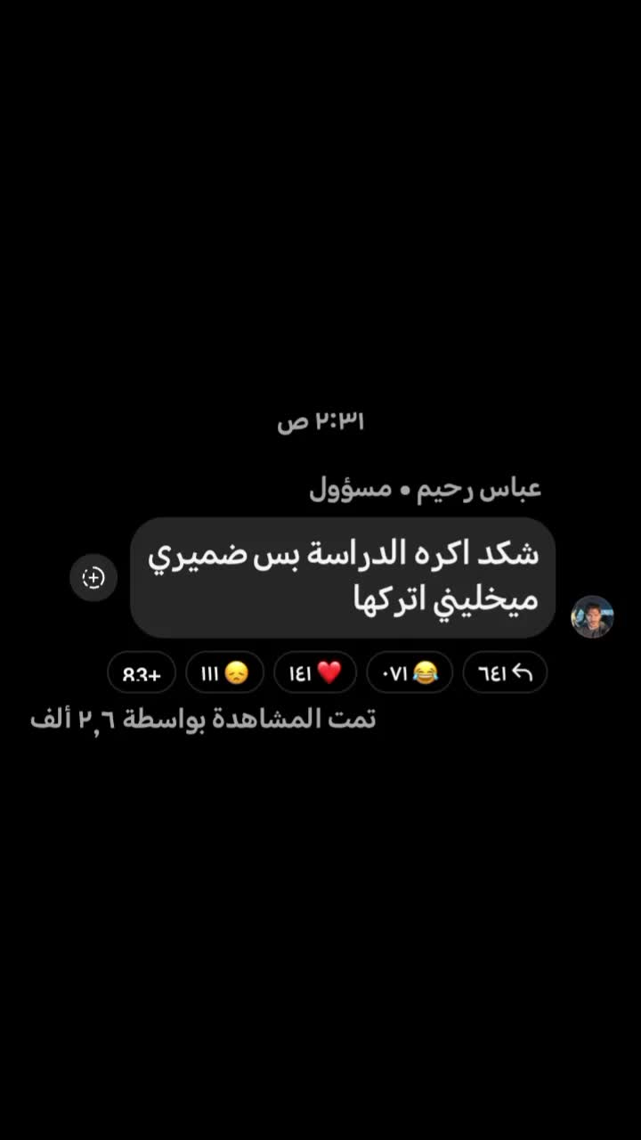 @تـــــــوم⭐