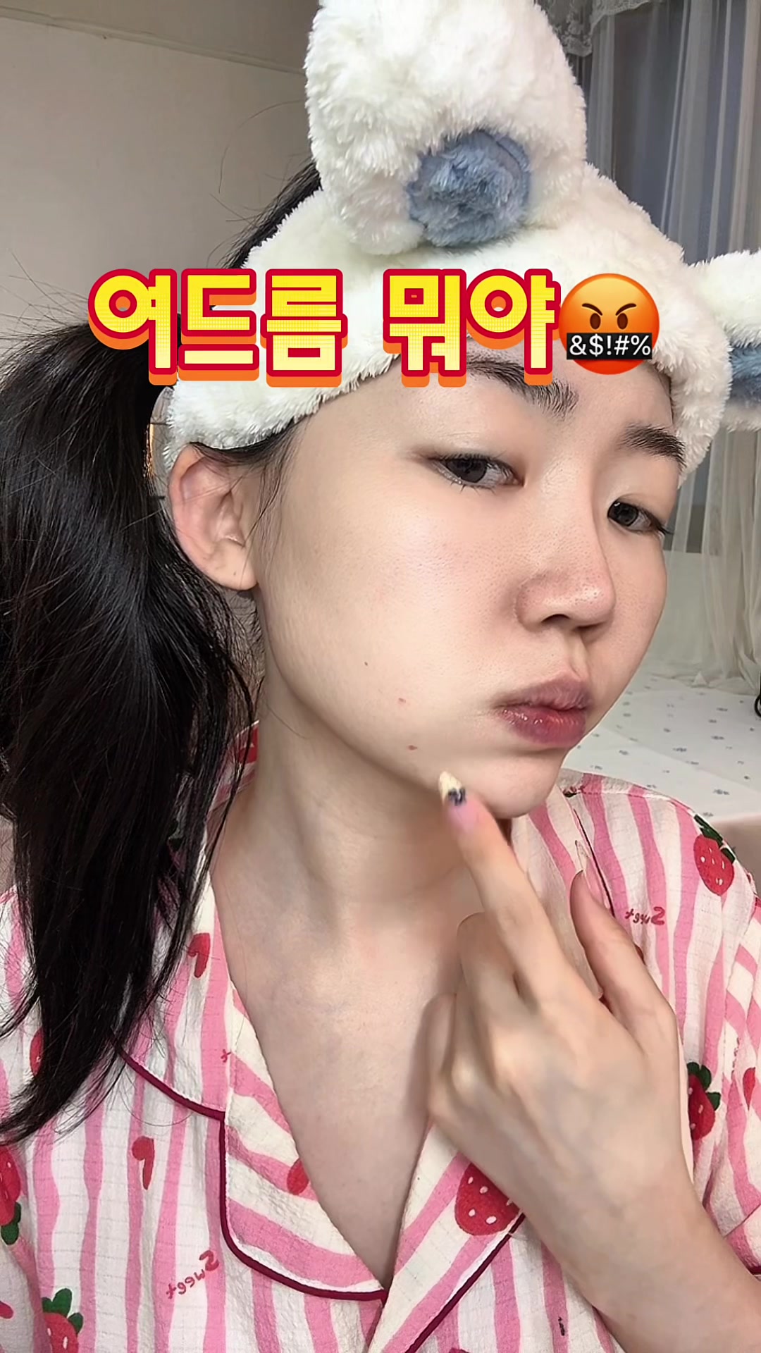 @앙몬드