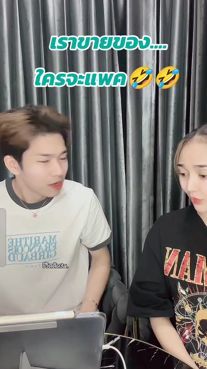 @ชีวิตติด3น. 💜🧡💙