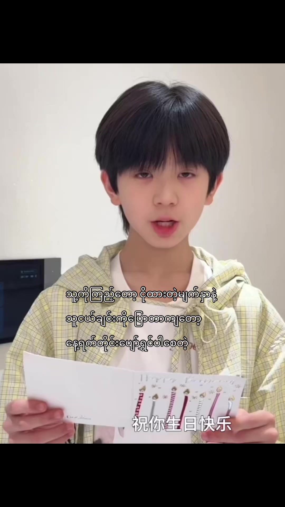 @๐
๐ข๐๐๐๐๐๐ โ๐๐ (็ๆฏ็ ๏ผ