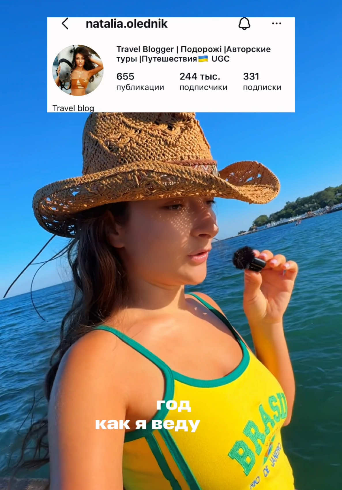 @Natalia.olednik 🇺🇦