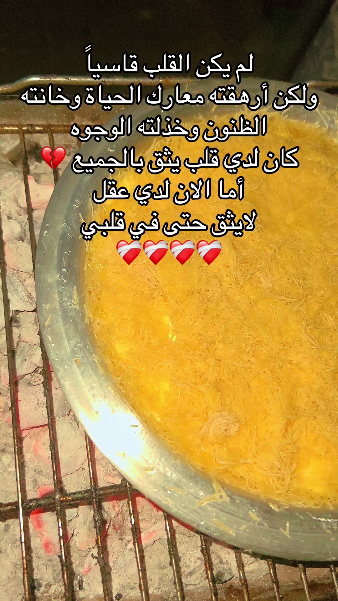 @بنت الساحل 🌺