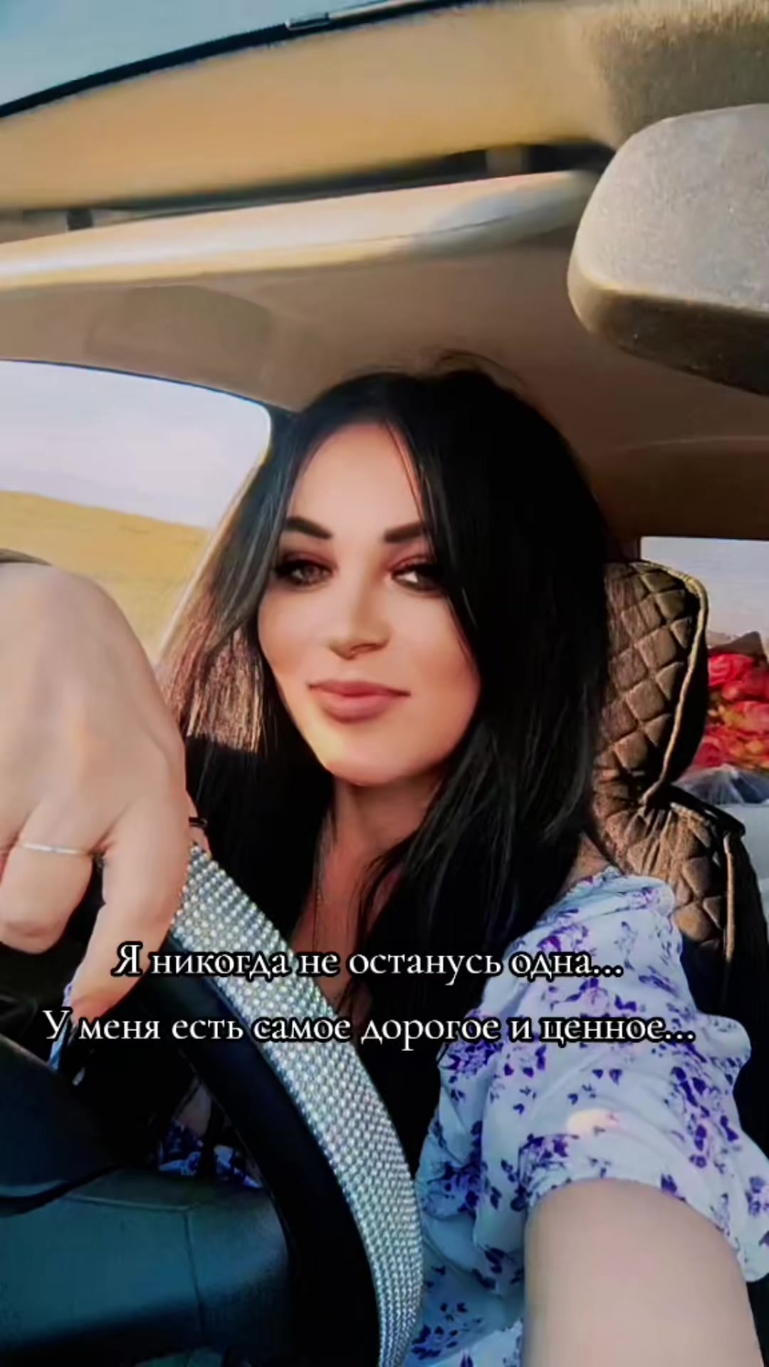 @Бусинка