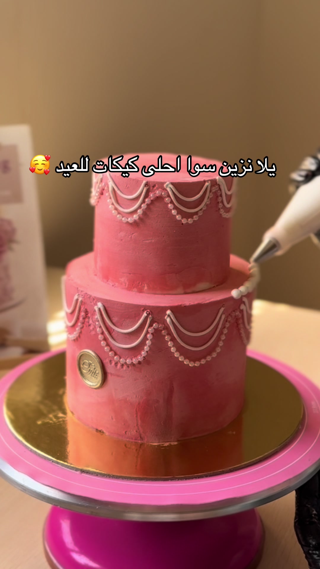 @ذا كيوتي كيك