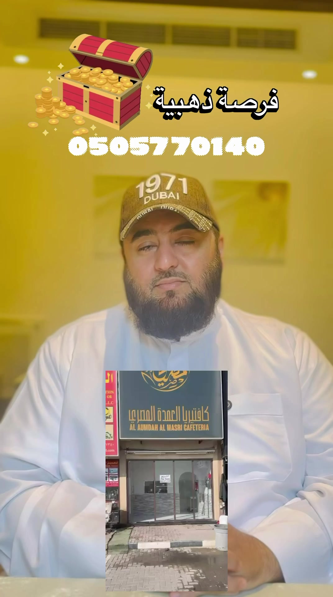 @سعيد صدّيقي