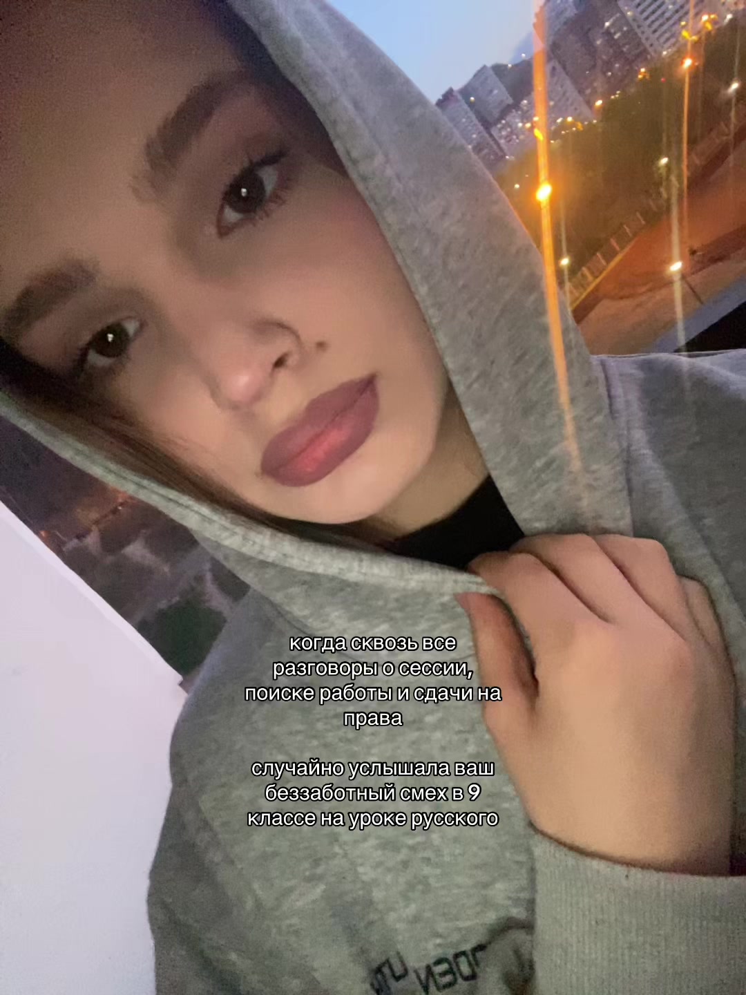 @есяяя