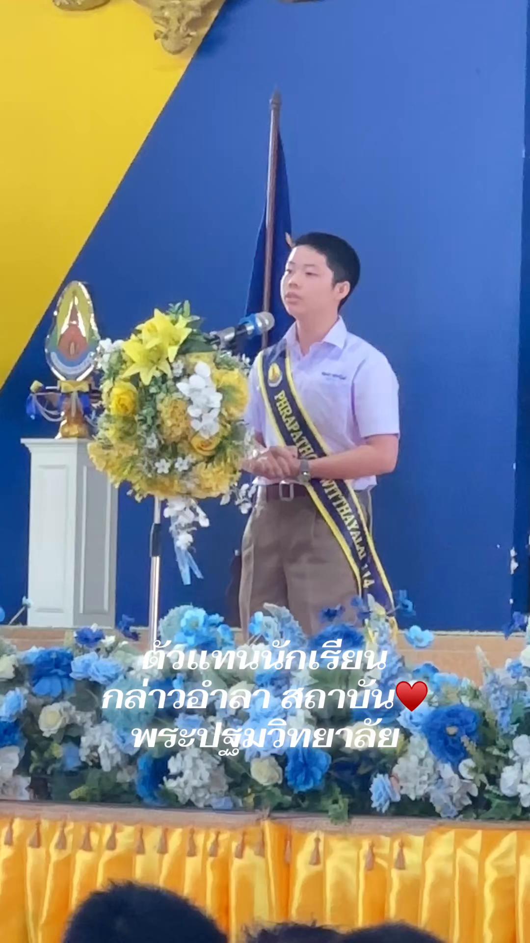 @ครูกังสดาล