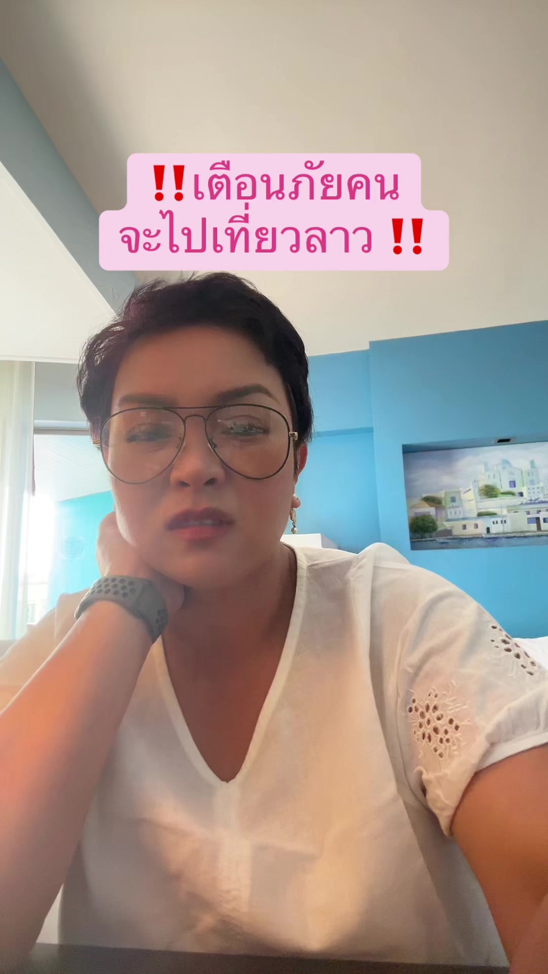 @Ann:)สาวไทยในไอร์แลนด์เหนือ