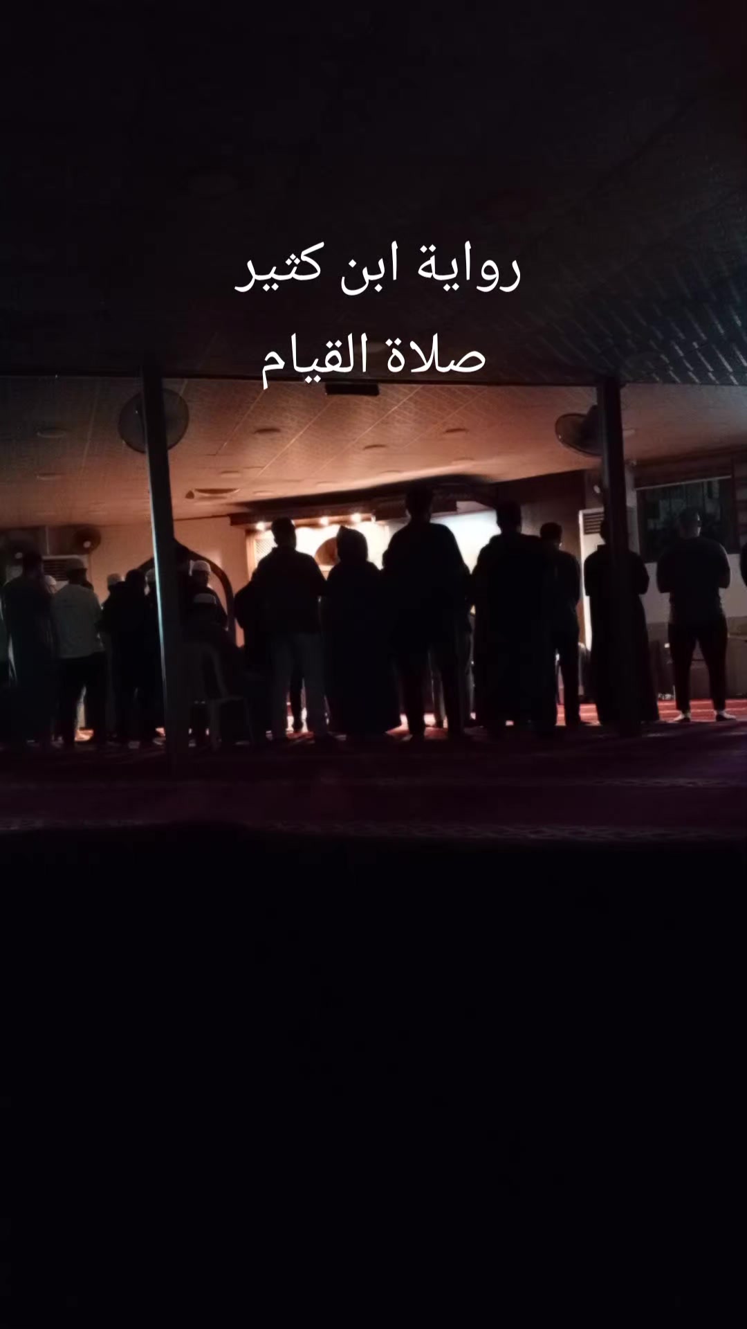 @حافظ على صلاتك
