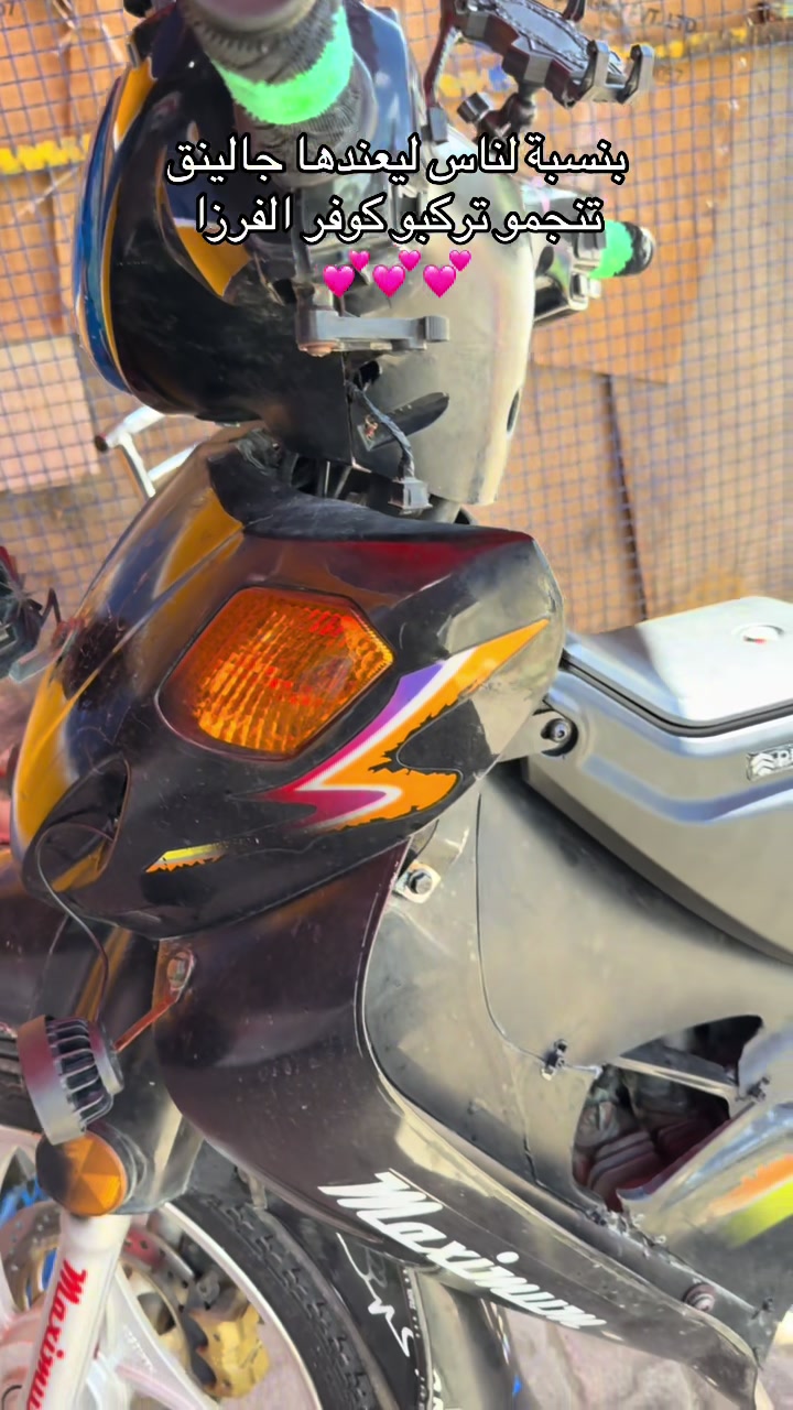 @Rammah motor cycle
